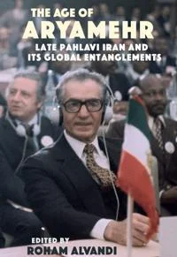 AlvandiAgeAryamehr