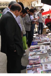 Disinformation-Iraq-500x707