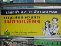 we thais won't sell votes (1)