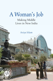 womens job cover