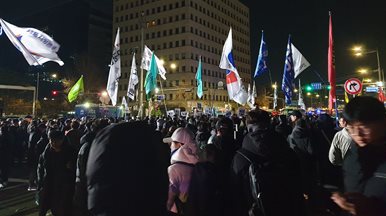 South Korea Democracy EVent