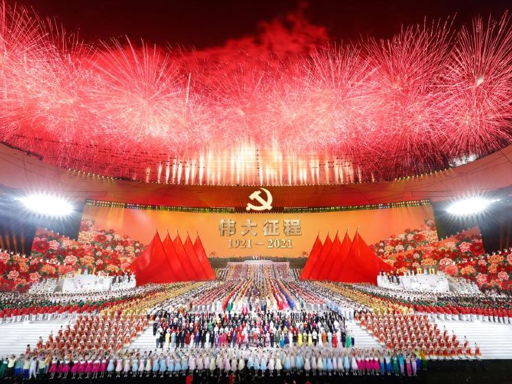 CPC-100-anniversary-glorious-journey-xinhua-news-agency-747x560-4-3