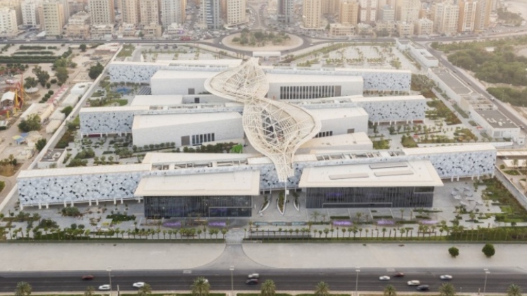 A birds-eye view of the Sheikh Abdullah Al-Salem Cultural Centre, Kuwait.