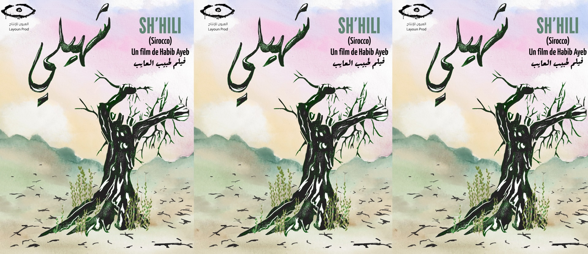 shili final poster