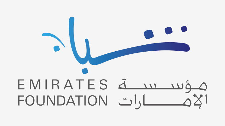 Emirate-Foundation-Logo