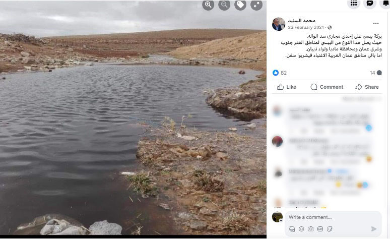 A facebook post with a photo of polluted water