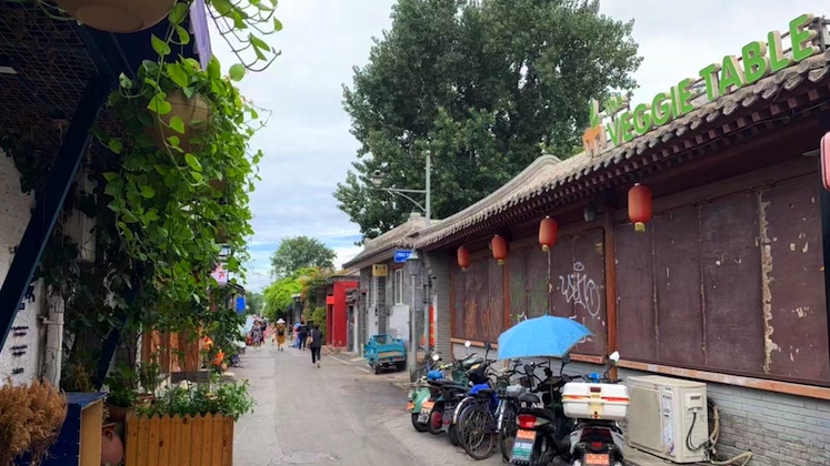 wudaoying hutong river sun 2019.jpg